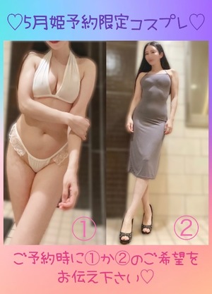 Ririaの写メ日記｜セレブ 川崎高級店ソープ