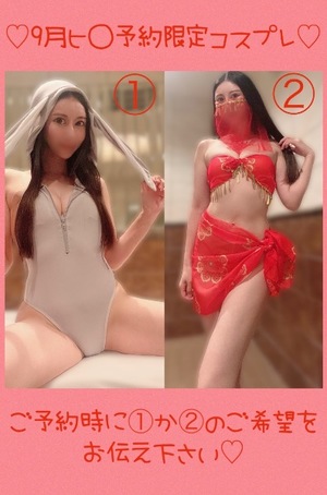 Ririaの写メ日記｜セレブ 川崎高級店ソープ