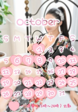 Ririaの写メ日記｜セレブ 川崎高級店ソープ