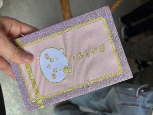 Namiの写メ日記｜セレブ 川崎高級店ソープ