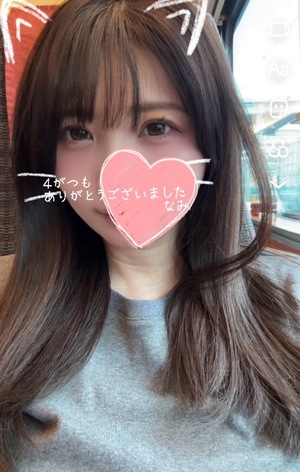 Namiの写メ日記｜セレブ 川崎堀之内高級店ソープ