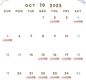 Namiの写メ日記|セレブ 川崎堀之内高級店ソープ