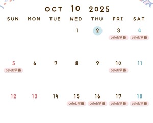 Namiの写メ日記｜セレブ 川崎高級店ソープ