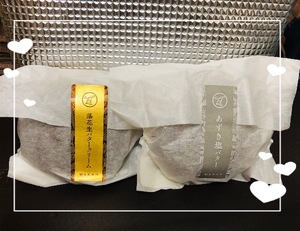 Meguの写メ日記｜セレブ 川崎高級店ソープ