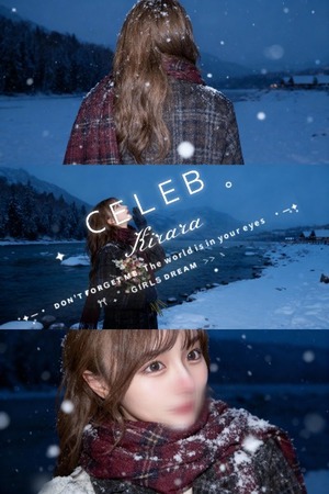 Kiraraの写メ日記|セレブ 川崎堀之内高級店ソープ