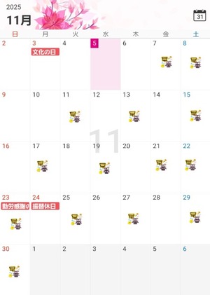 Kiraraの写メ日記｜セレブ 川崎高級店ソープ