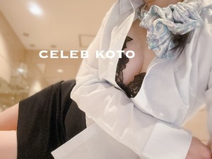 Kotoの写メ日記｜セレブ 川崎高級店ソープ
