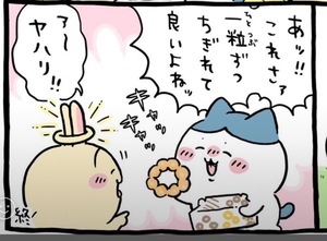Shiroの写メ日記｜セレブ 川崎高級店ソープ