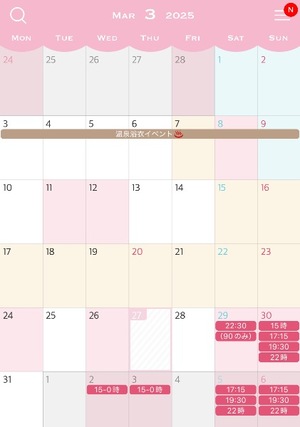 Shiroの写メ日記｜セレブ 川崎高級店ソープ
