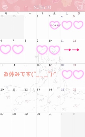 Chigusaの写メ日記｜セレブ 川崎高級店ソープ