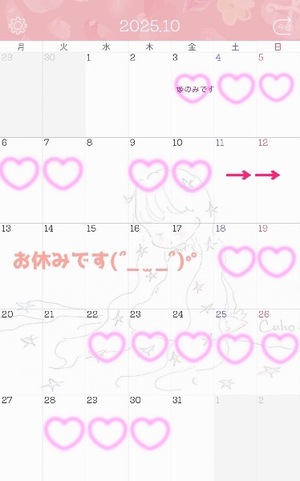 Chigusaの写メ日記｜セレブ 川崎高級店ソープ