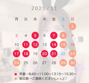 Chinoの写メ日記｜セレブ 川崎高級店ソープ
