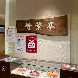 Rikaの写メ日記｜セレブ 川崎高級店ソープ