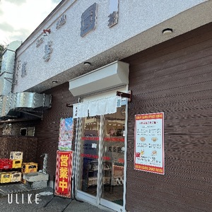 Rikaの写メ日記｜セレブ 川崎高級店ソープ