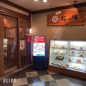 Rikaの写メ日記｜セレブ 川崎高級店ソープ