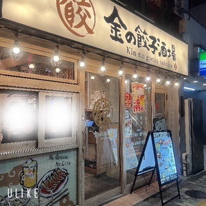 Rikaの写メ日記｜セレブ 川崎高級店ソープ