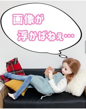 Rikaの写メ日記｜セレブ 川崎高級店ソープ