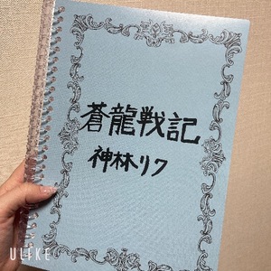 Rikaの写メ日記｜セレブ 川崎高級店ソープ
