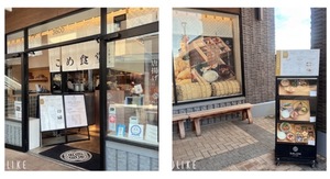 Rikaの写メ日記｜セレブ 川崎高級店ソープ