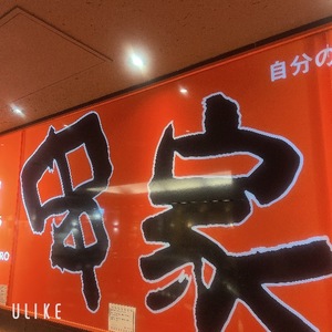 Rikaの写メ日記｜セレブ 川崎堀之内高級店ソープ