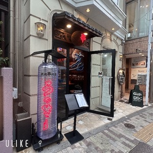 Rikaの写メ日記｜セレブ 川崎堀之内高級店ソープ
