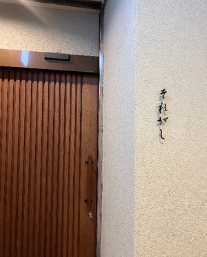Rikaの写メ日記｜セレブ 川崎高級店ソープ