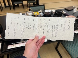 Rikaの写メ日記｜セレブ 川崎高級店ソープ