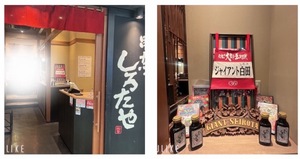 Rikaの写メ日記｜セレブ 川崎高級店ソープ