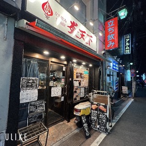 Rikaの写メ日記｜セレブ 川崎高級店ソープ