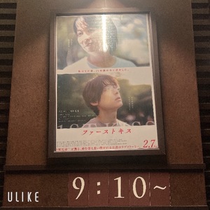 Rikaの写メ日記｜セレブ 川崎堀之内高級店ソープ