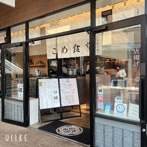 Rikaの写メ日記｜セレブ 川崎高級店ソープ