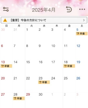 Misatoの写メ日記｜セレブ 川崎高級店ソープ