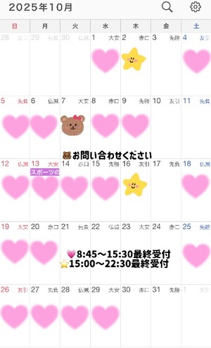 Marinaの写メ日記｜セレブ 川崎高級店ソープ