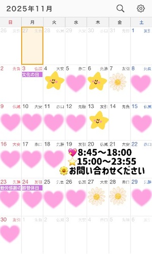 Marinaの写メ日記｜セレブ 川崎高級店ソープ