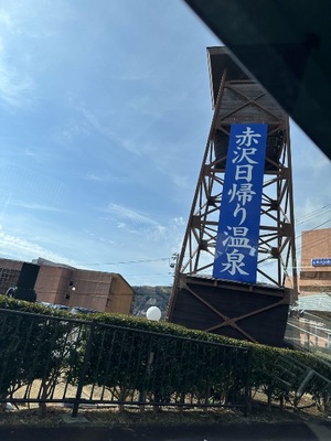 Sanaeの写メ日記｜セレブ 川崎高級店ソープ