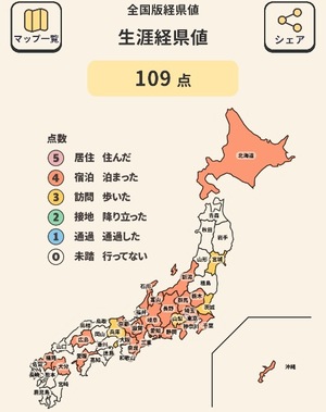 Sanaeの写メ日記｜セレブ 川崎高級店ソープ