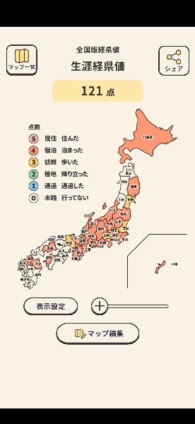 Sanaeの写メ日記｜セレブ 川崎高級店ソープ