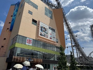 Sanaeの写メ日記｜セレブ 川崎高級店ソープ