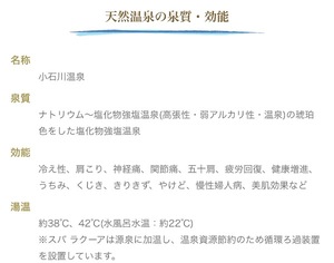 Sanaeの写メ日記｜セレブ 川崎高級店ソープ