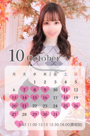 Sanaeの写メ日記｜セレブ 川崎高級店ソープ