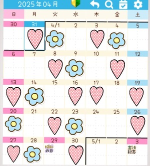 Mikoの写メ日記｜セレブ 川崎高級店ソープ