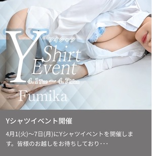 Fumikaの写メ日記｜セレブ 川崎高級店ソープ