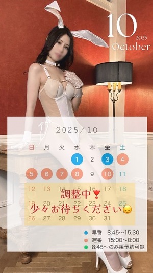 Sayukiの写メ日記｜セレブ 川崎高級店ソープ