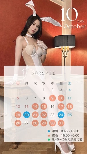 Sayukiの写メ日記｜セレブ 川崎高級店ソープ