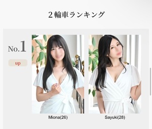 Sayukiの写メ日記｜セレブ 川崎高級店ソープ