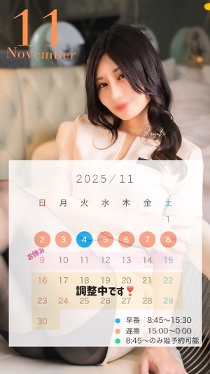 Sayukiの写メ日記｜セレブ 川崎高級店ソープ