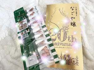 Mirinの写メ日記｜セレブ 川崎高級店ソープ