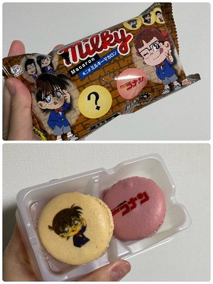 Mireaの写メ日記｜セレブ 川崎高級店ソープ