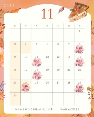 Yurikaの写メ日記｜セレブ 川崎堀之内高級店ソープ