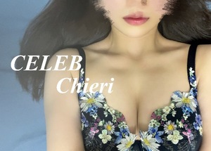 Chieriの写メ日記｜セレブ 川崎高級店ソープ